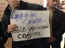 Активісти у Києві провели «акцію ганьби» для глядачів російського фільму «Ёлки 1914» (ФОТО)