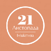 Гендиректор «1+1 медіа» став учасником Ініціативи «21 листопада», яка утверджуватиме в Україні цінності Євромайдану