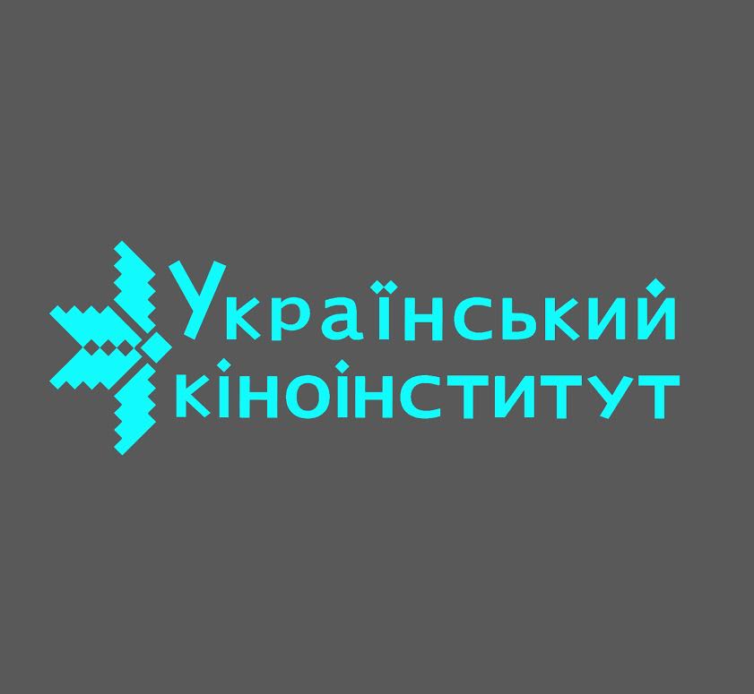 В Україні створено ГО «Український кіноінститут»