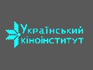 В Україні створено ГО «Український кіноінститут»