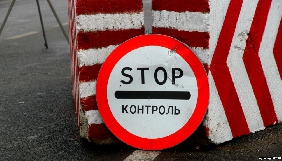 У ФСБ стверджують, що оштрафували українських правозахисників за фото пункту пропуску