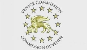 Венеціанська комісія розкритикувала законопроекти про е-декларування для антикорупційних активістів