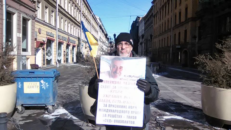 У Санкт-Петербурзі затримали активіста з українським прапором та плакатом на підтримку кримських татар