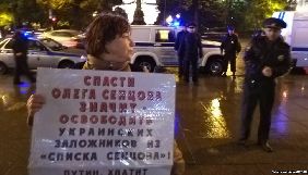 У Петербурзі поліція затримала чотирьох учасників пікетів на підтримку Сенцова