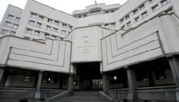 КСУ визнав, що е-декларування активістів суперечить Конституції