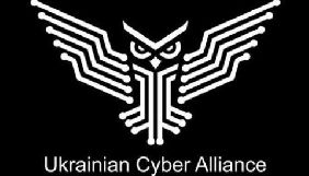 «Український кіберальянс» повідомив про обшуки в своїх співвласників та активістів (ОНОВЛЕНО)