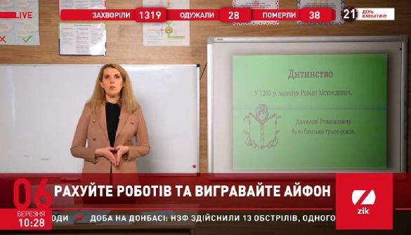 Ні — телеурокам на проросійських телеканалах Медведчука