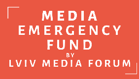 Львівський медіафорум оголосив переможців, які отримають підтримку від Media Emergency Fund