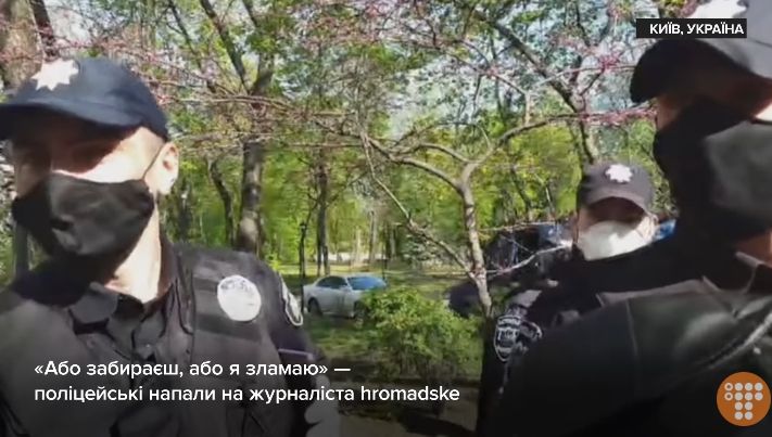 Поліцейських, які напали на Кутєпова, відсторонили від роботи