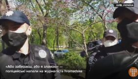 Поліцейських, які напали на Кутєпова, відсторонили від роботи