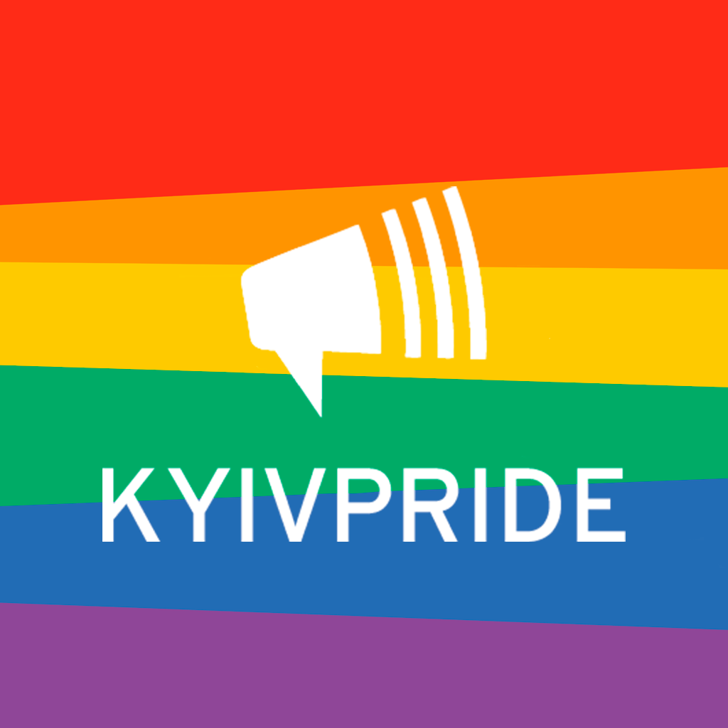 «КиївПрайд» проведе Марш рівності онлайн (ОНОВЛЕНО)