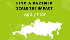 Громадський сектор України запрошують на міжнародний онлайн-нетворкінг