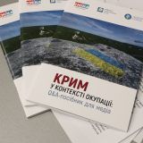 Для медіа видали посібник щодо висвітлення проблематики Криму в контексті окупації