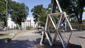 Перед парламентом встановили «картковий будинок Путіна»