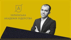 «Ми б хотіли охопити своєю роботою понад мільйон українських підлітків до 2030 року», – керівник УАЛ Роман Тичківський