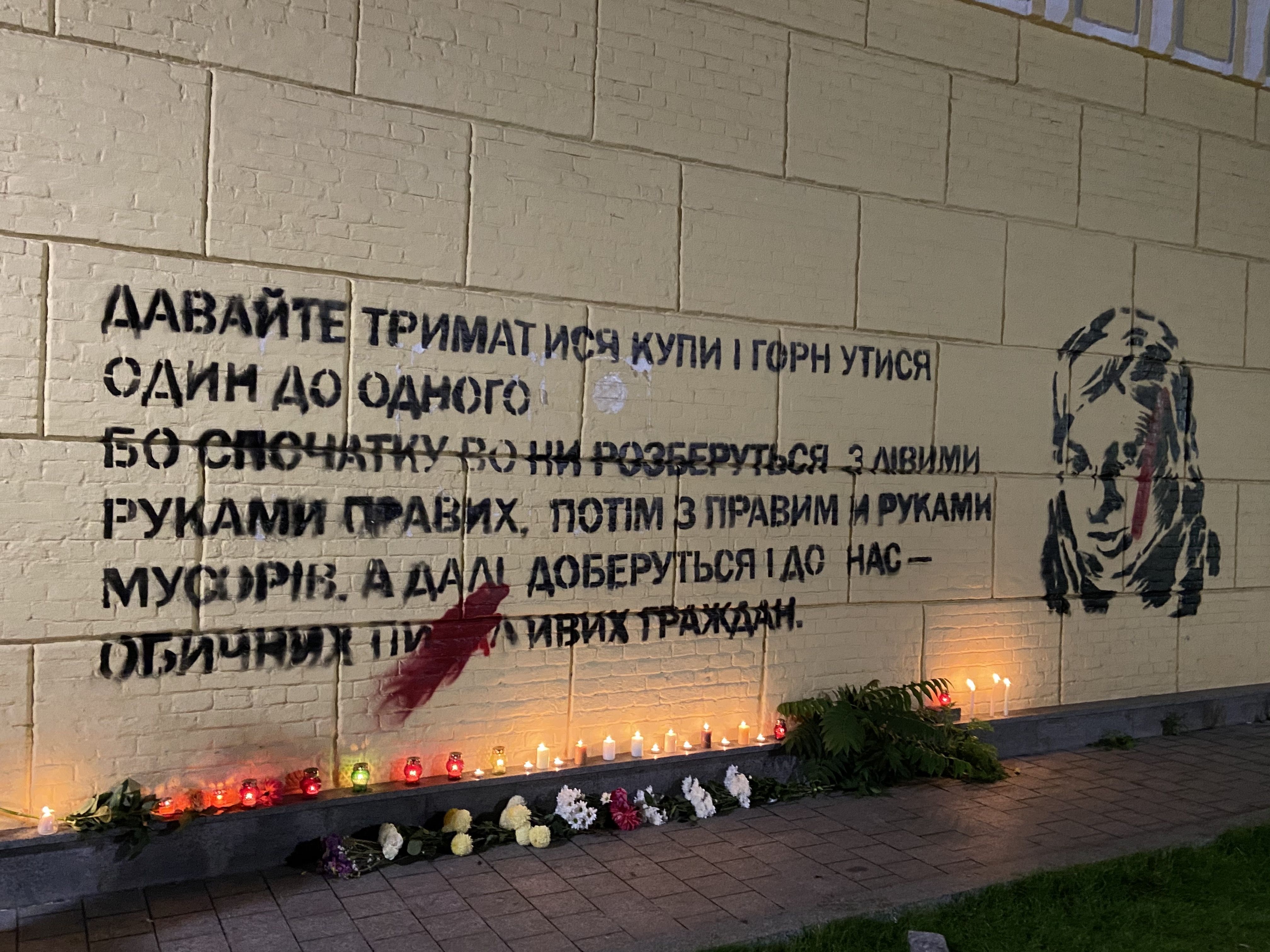 «2 роки без Каті». У Києві вшанували пам'ять активістки Катерини Гандзюк