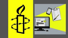 В Україні стартує правозахисна кампанія «Марафон написання листів» від Amnesty International
