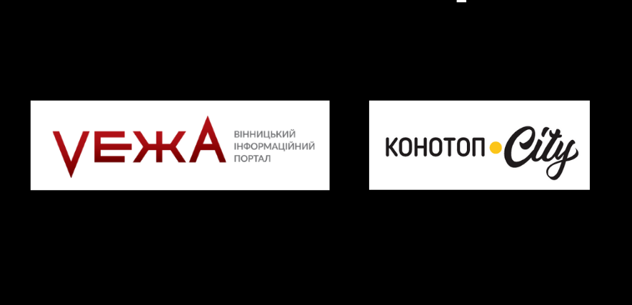 Львівський медіафорум оголосив переможців програми Local Media Innovations