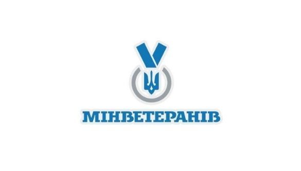 Мінветеранів планує створити Український ветеранський фонд. Триває  громадське обговорення проєкту - ЗМІ для змін.