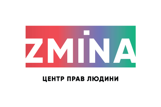 28 жовтня — презентація моніторингової доповіді ZMINA про тиск на активістів