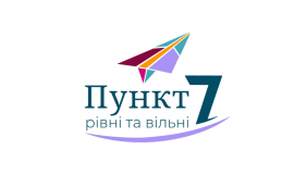До 11 січня — реєстрація на Школу демократії участі «Пункт 7»