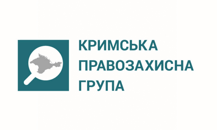 Кримську правозахисну групу визнали «небажаною організацією» в Росії