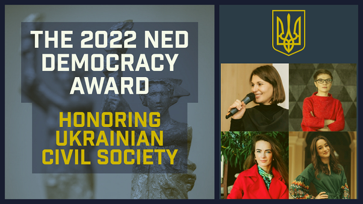 8 червня — нагородження міжнародною премією Democracy Award 2022