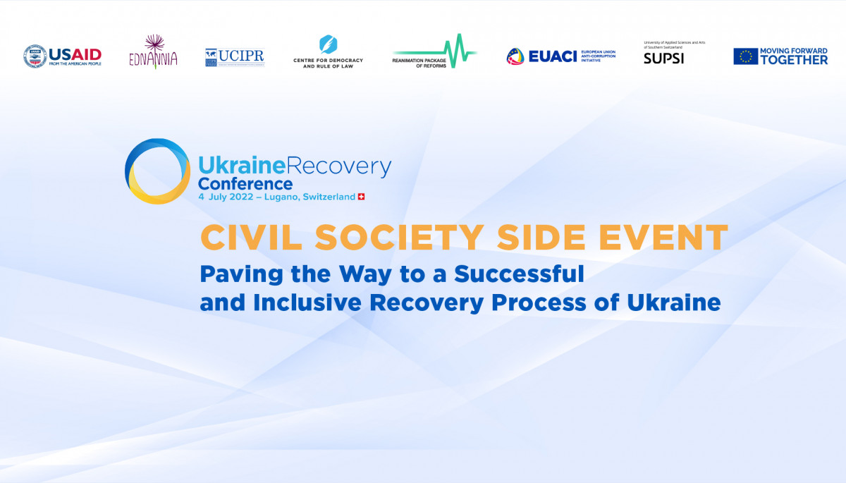 4 липня — міжнародна конференція «Прокладаємо шлях до успішного та інклюзивного процесу відновлення України»