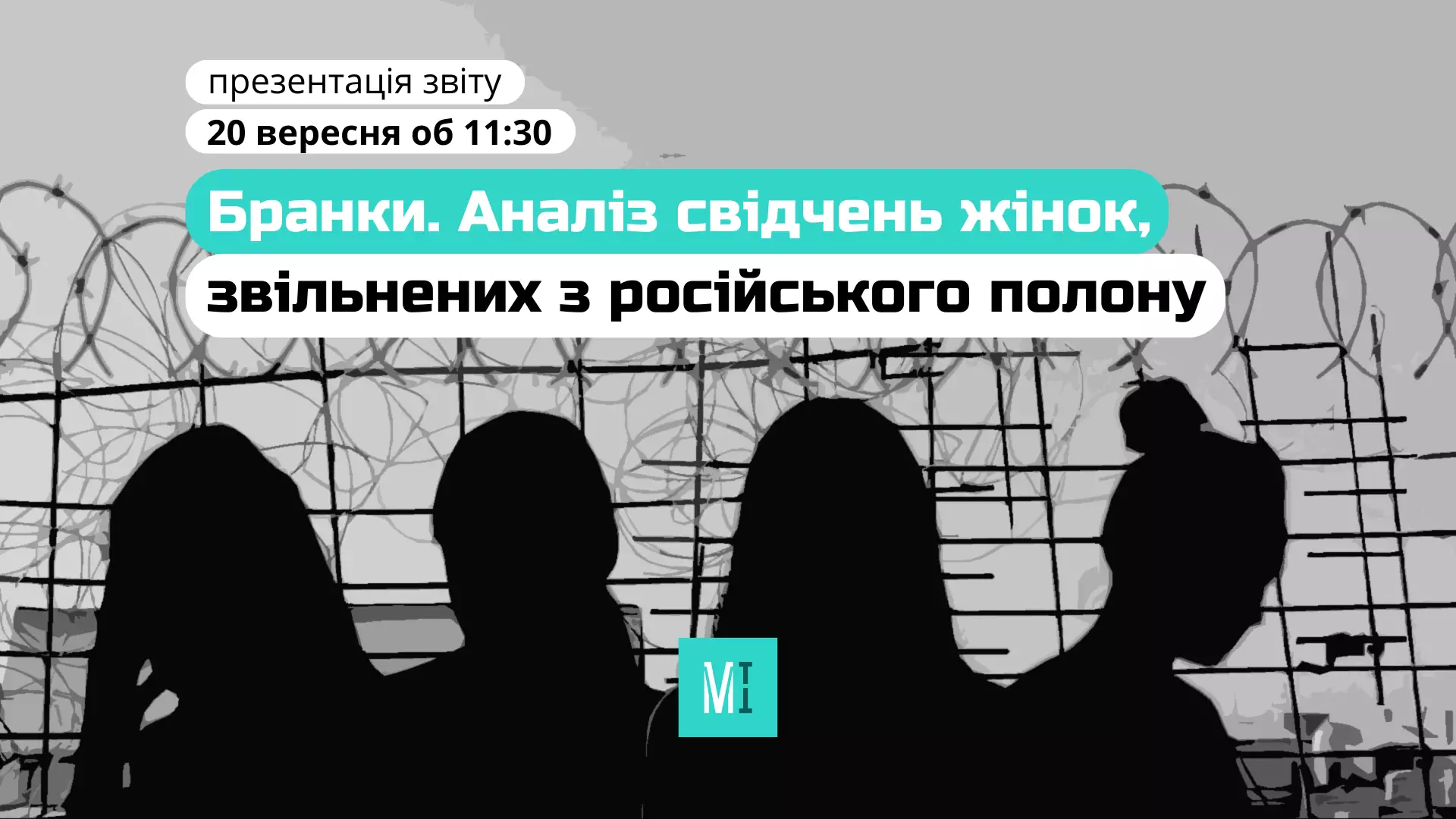 20 вересня – Медійна ініціатива за права людини презентує дослідження «Бранки. Аналіз свідчень жінок, звільнених з російського полону»