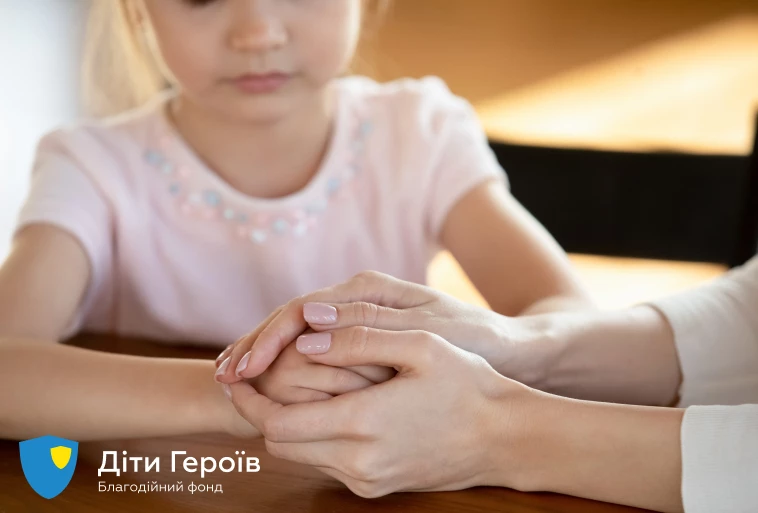 Де українці можуть отримати психологічну допомогу. Перелік ресурсів від громадських і державних організацій