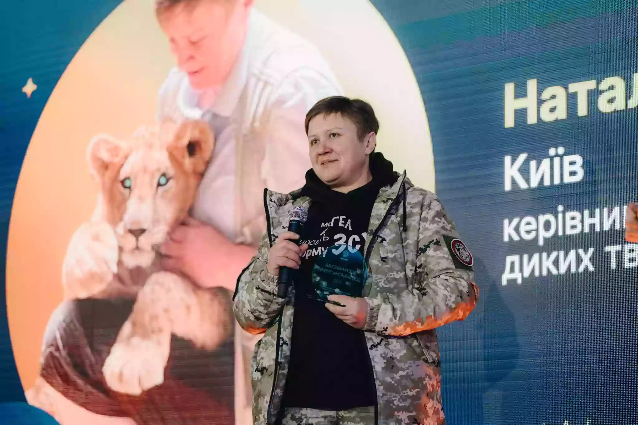 Перша Всеукраїнська зоозахисна премія: в Україні відзначили 20 волонтерів, що рятують тварин під час війни