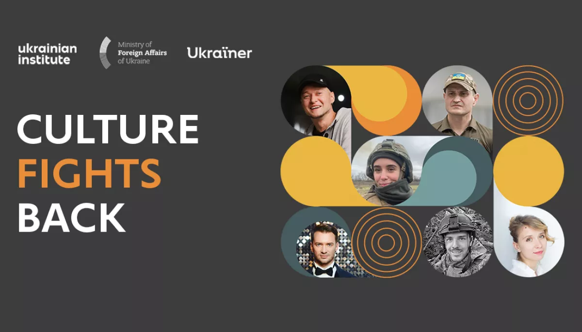 Український інститут, МЗС і Ukraïner розповідатимуть іноземцям про митців і громадських діячів, які пішли воювати