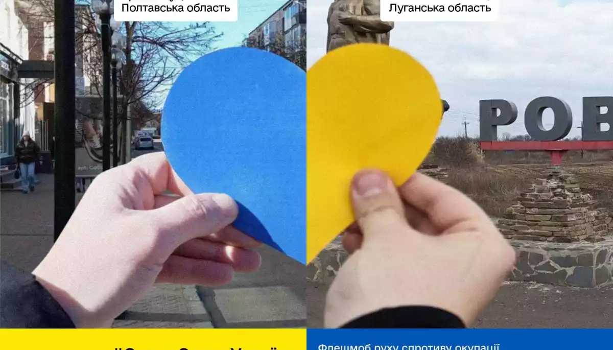 Рух спротиву Жовта стрічка ініціював флешмоб «Єдине серце України»