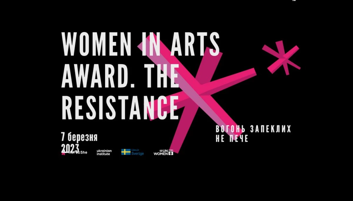 Жінки у мистецтві: премія Women in Arts 2023 оголосила переможниць