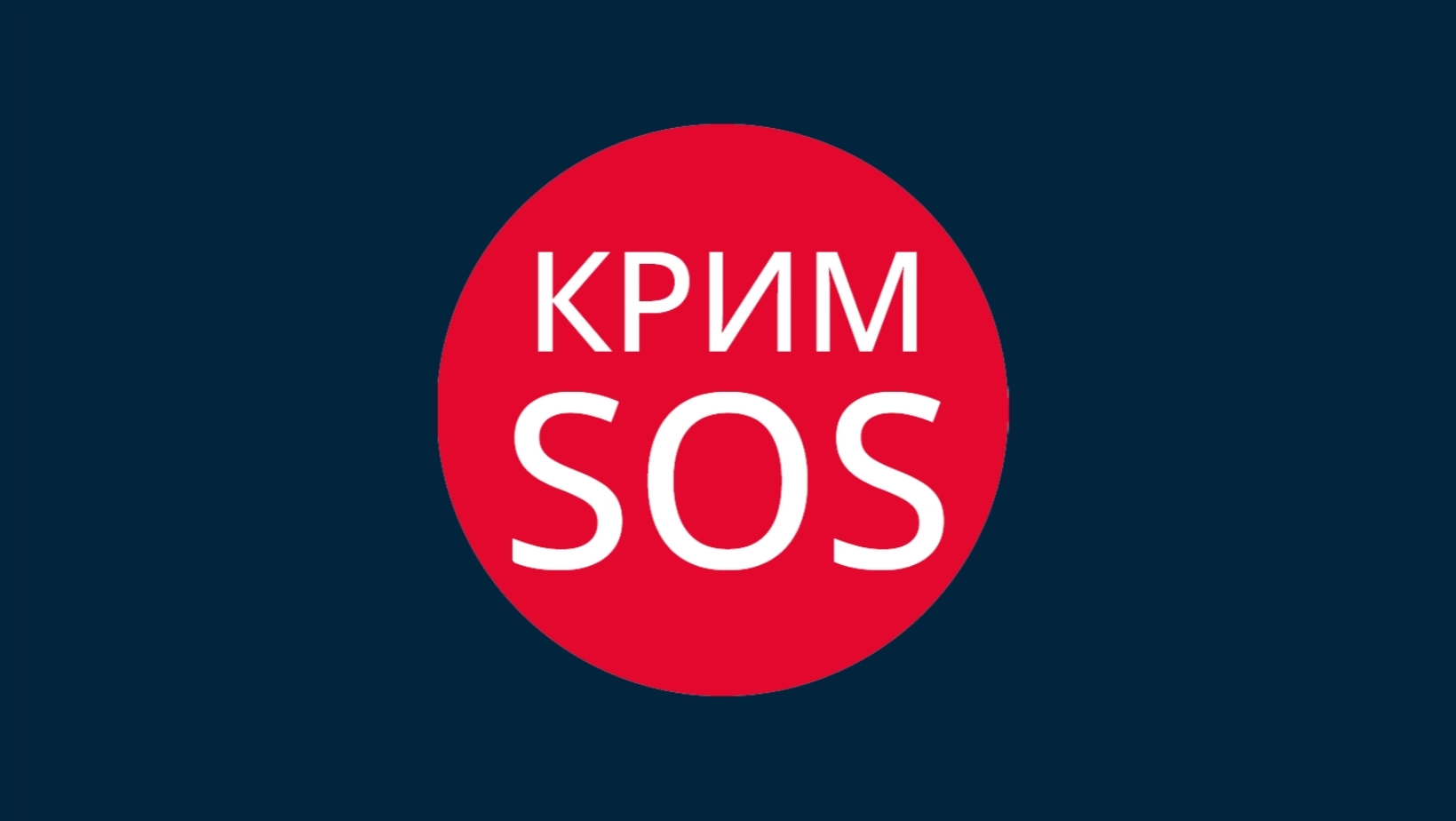 Російська генпрокуратура внесла громадську ініціативу «КримSOS» до реєстру «небажаних» через загрозу нацбезпеці РФ