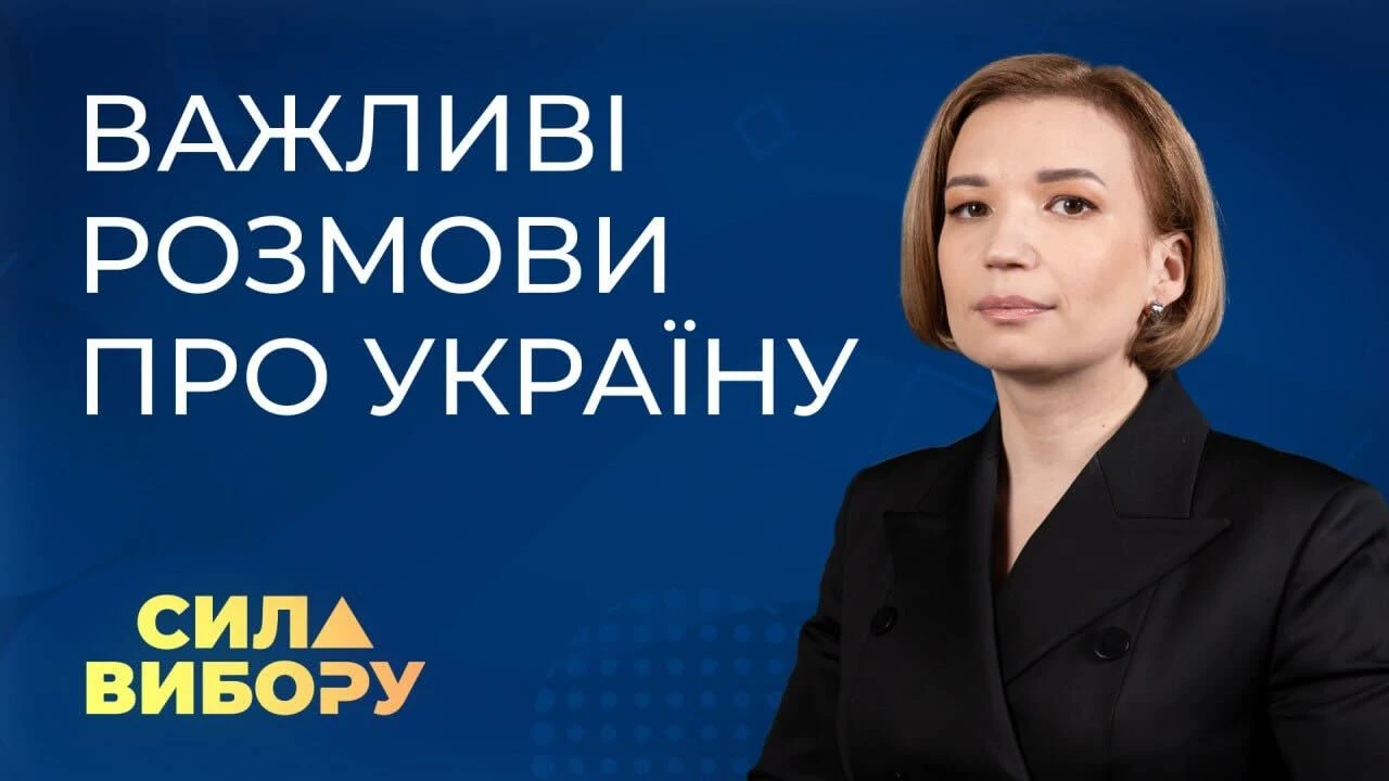 Громадянська мережа «Опора» запускає цикл розмов про український вибір