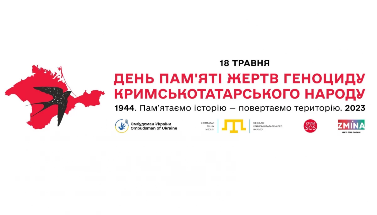 «КримSOS» запросила на захід до Дня пам’яті жертв геноциду кримських татар