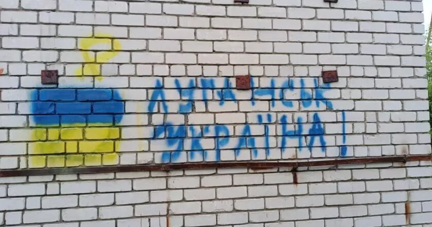 «Жовта стрічка» готується зривати псевдовибори на окупованій частині Луганщини