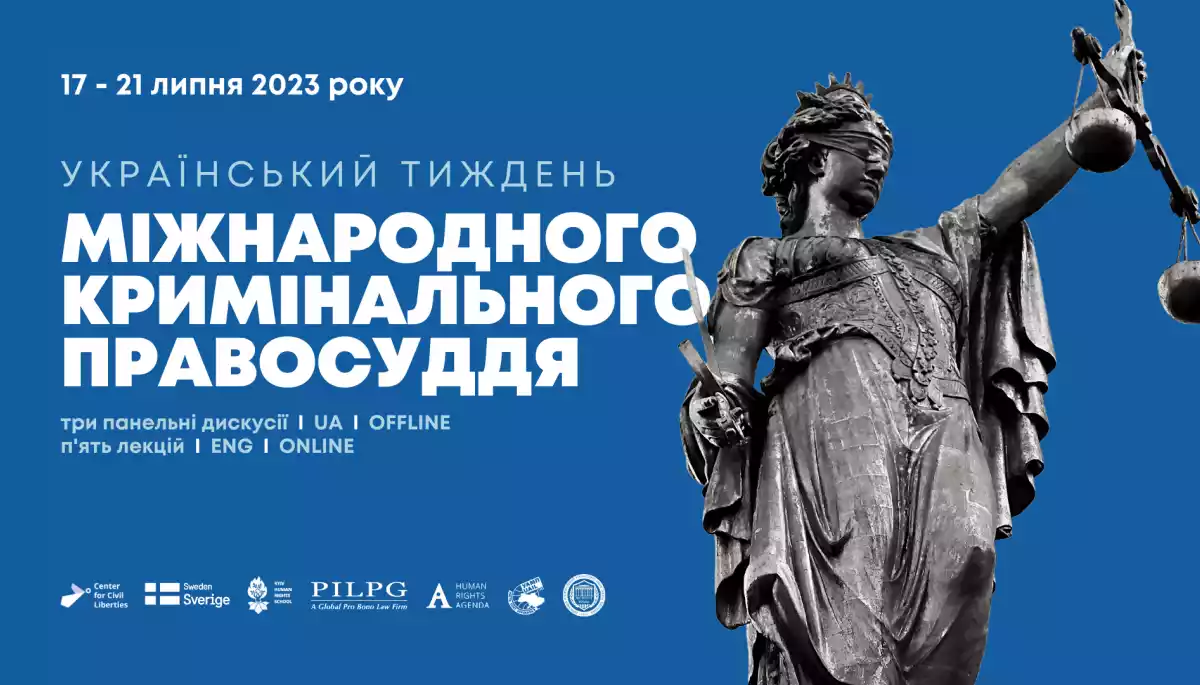 17–21 липня — Український тиждень міжнародного кримінального правосуддя