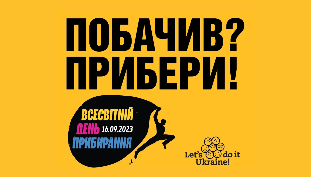 «Хай небо буде мирним, а Україна чистою». Екоактивісти готуються до Всесвітнього дня прибирання — 2023