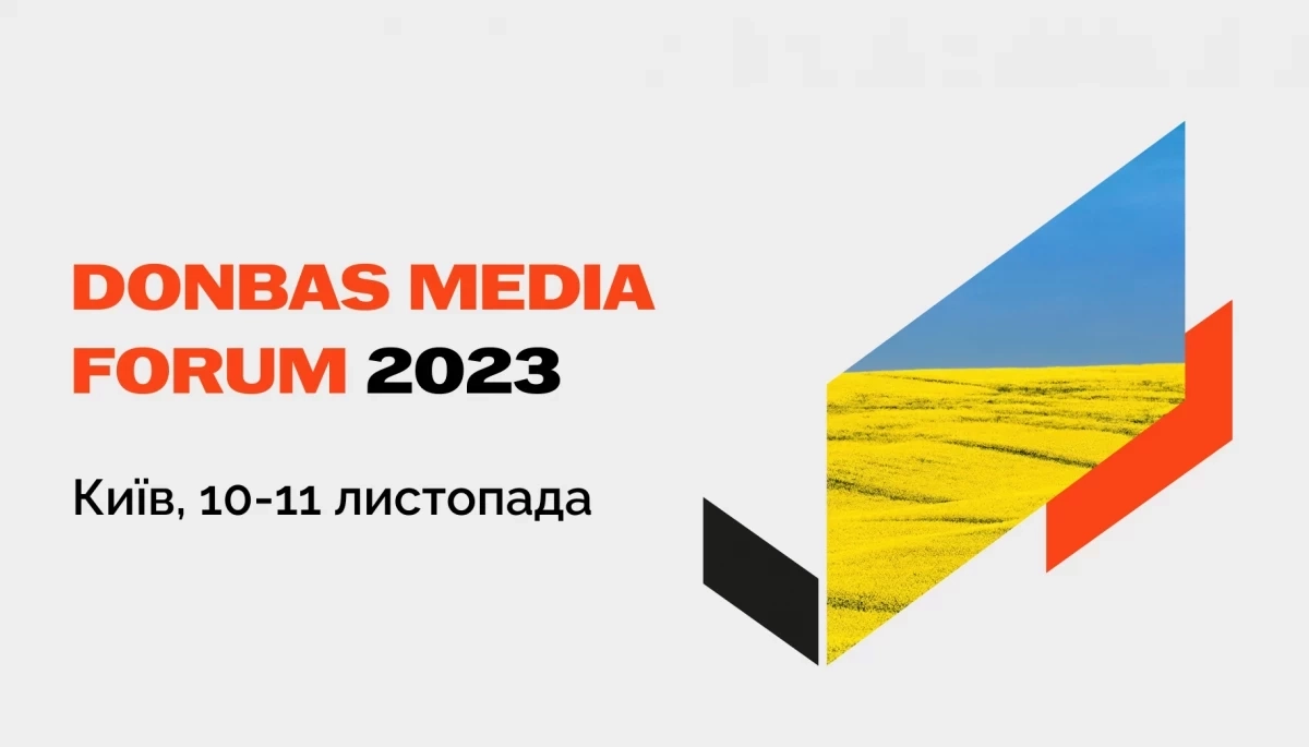 10 листопада — панельна дискусія «Роль медіа в повоєнній відбудові: журналісти між владою та суспільством»
