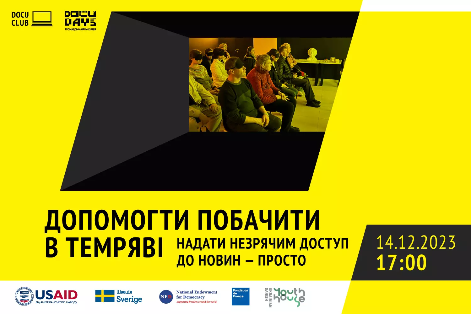 14 грудня — показ фільму «Джованні та балет на воді» з аудіодискрипцією та обговорення проблеми доступності інформації для людей із порушеннями зору