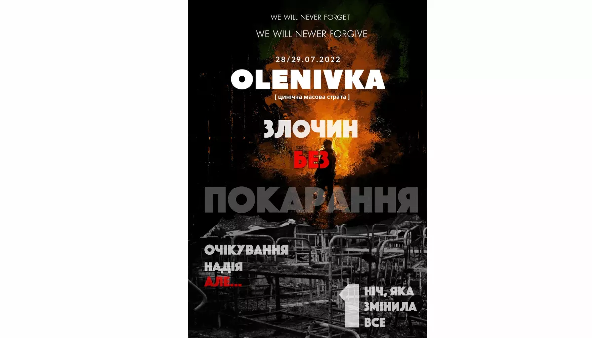 5 січня — брифінг щодо розслідування теракту в Оленівці «Злочин без покарання»