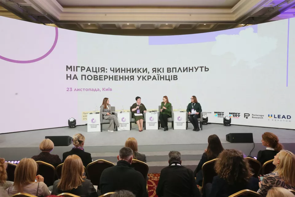 Дослідження «Українського жіночого конгресу»: 68 % жінок-біженок планують повернутися в Україну