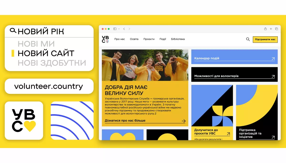 Українська волонтерська служба оновила сайт