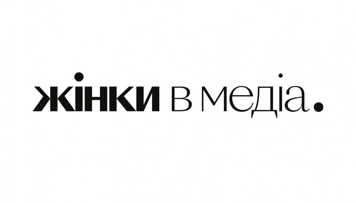 До 20 лютого — опитування медійників про складнощі висвітлення теми відновлення України