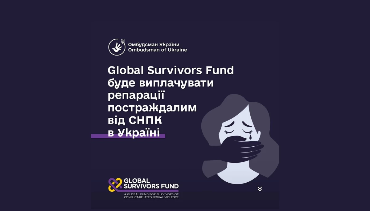 500 жертв сексуального насильства росіян отримають по 3 тисячі євро від Global Survivors Fund