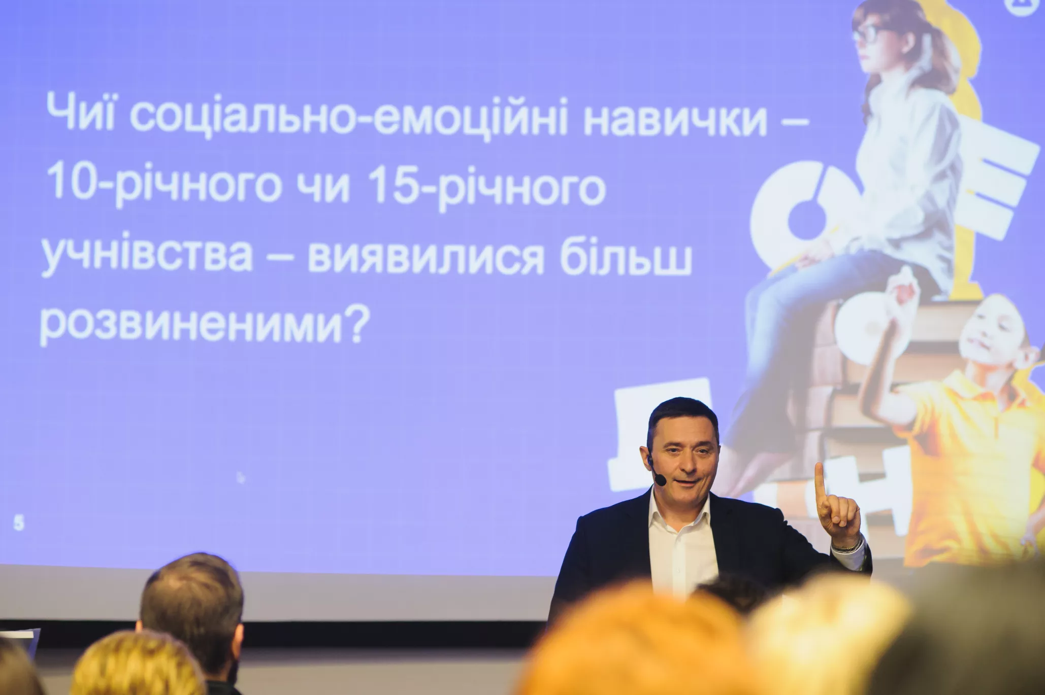 У Києві презентували результати дослідження навичок майбутнього в учнівства