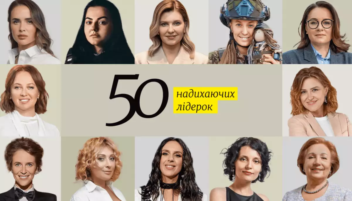 Видання NV назвало 50 надихаючих українських лідерок. У списку — військові, громадські діячки, держслужбовиці та підприємиці