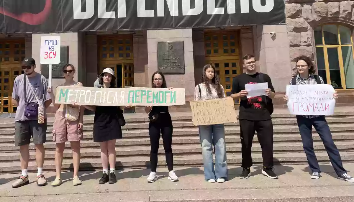 «Метро після перемоги». У Києві студенти протестували проти будівництва двох нових станцій